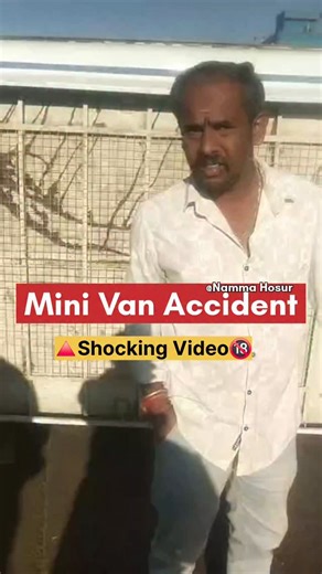 NAMMA HOSUR OFFICIAL on Instagram: "🔺Follow @namma_hosur_official & @nammahosur_talks Instagram page for more LIVE UPDATES Accident Alert – Shoolagiri Bypass Road A garments van met with an accident near the Old Post Office today. 😷 Several people were injured and shifted for medical treatment. 🚑 Rescue teams rushed to the spot and cleared the traffic. ⚠️ Further details about the cause are awaited. This page shares local updates for public awareness only. We are not an official news source a