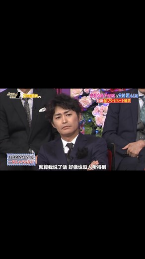 しゃべくりセブンの面白トーク集