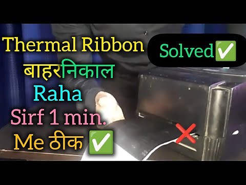 how to fix ribbon problem in tsc ttp 244 pro|Carbon Ribbon not winding in tsc ttp 244 pro or plus