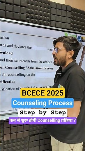 BCECE 2025 Counselling Process Step By Step #agricultureexam