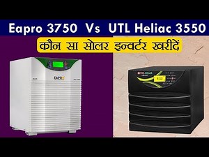 Eapro 3750 Vs UTL Heliac 3550 Solar Inverter | Best Solar inverter for Home