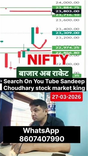 Nifty50 analysis 27/03/2026 stock market analysis Banknifty sensex expiry special analysis