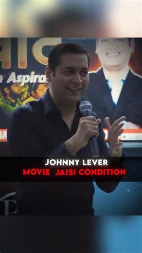 Johnny lever movie Condition 😂🤣#physicswallah #iasofficer #ias #pwonlyias #sumitsir