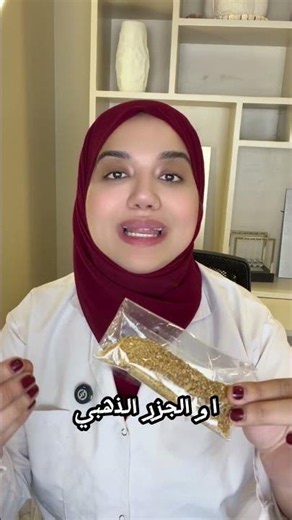 A Nerve Tonic That Slims the Belly and Boosts Focus
