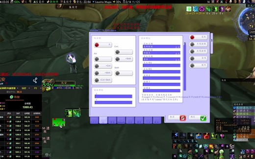 魔兽世界VuhDo巫毒团队框架团刷简明思路以及设置指南