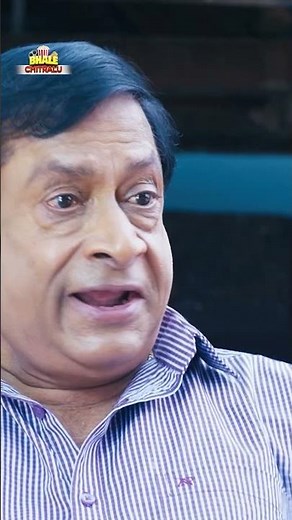 M S Narayana And L.B. Sriram Telugu Full Comedy Scene | @BhaleChitralu