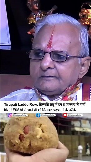 Meaning and Significance of ‘Om Apavitrah Pavitro’ Mantra | Purification Chant Explained