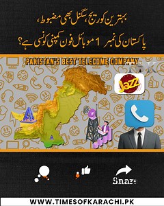 27K views · 154 reactions | Which mobile network leads in coverage and signal strength across Pakistan?  PTA’s latest report reveals the fact! #PTA #MobileNetwork #PakistanTelecom #SignalStrength #MobileCoverage #TOKReports | TOK Videos | Facebook