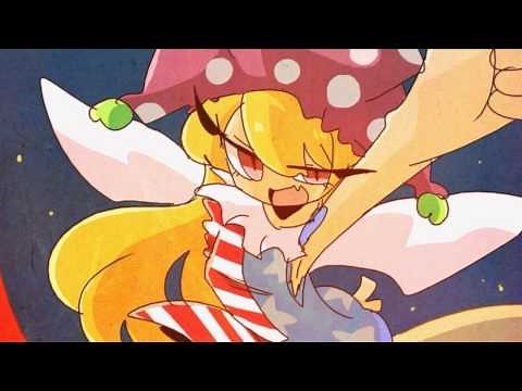 【東方紺珠伝】 Touhou 15 OST: Clownpiece's Theme - Pierrot of the Star-Spangled Banner