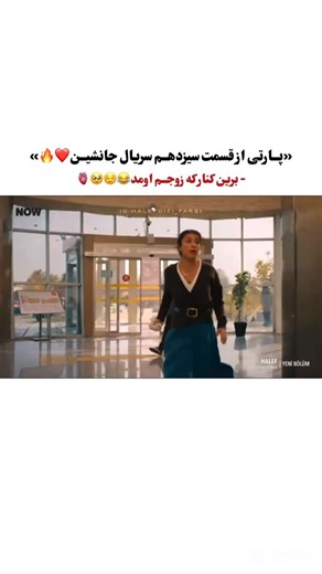 ‎HalefKöklerinÇağrısı/جانشین🔥‎ on Instagram