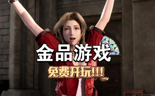 steam免费领取游戏激活码