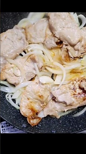 【生姜焼き】失敗したくないのでエバラ生姜焼きのタレで作ってみた #しょうが焼き ginger pork #short #shorts #料理 #低音女子