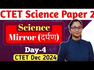 CTET Science Paper 2 | Science CTET Paper 2 | CTET Paper 2 Science | CTET Junior Level Science |