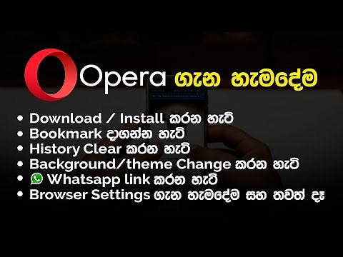 How to download and install Opera Mini | URV Productions