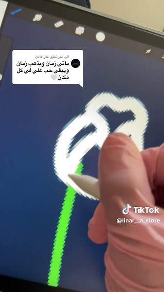 ‏الرد على @علي هادي