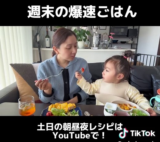 週末の爆速ごはんレシピ動画