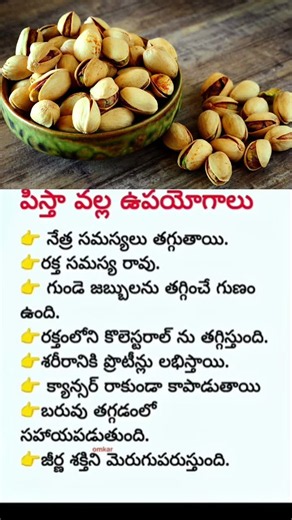Small Nut, Big Benefits! Why You Should Eat Pistachios Every Day