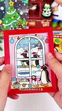 My daughter, who has already begun to look forward to Christmas, received this box of pingu. The