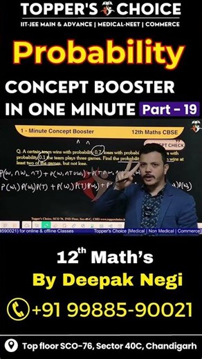 Probability Question | At Least Two Wins | No Loss Case | Class 12 Maths Part 20 #topperchoice