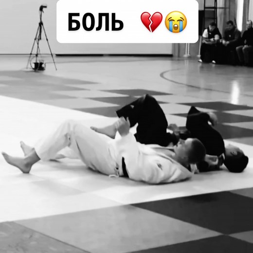 Прочувствуйте всю мою боль через это видео 💔😖 #judo #rek #_judo_love_ #область #поражение #боль #дослез