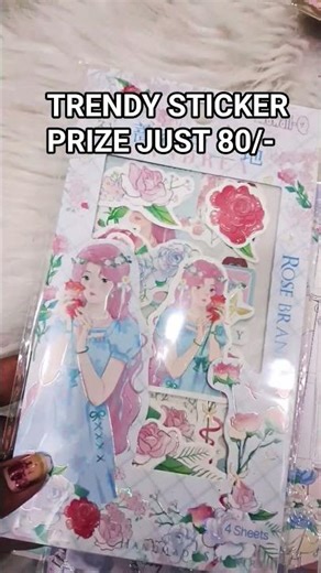 Sticker for Project Assignment Decoration Inside 4 sheet each pack Priz 80 Rupees #stickerset