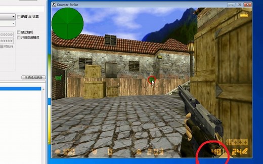 逆向游戏之【CS1.6】CE实现无限子弹-第01课