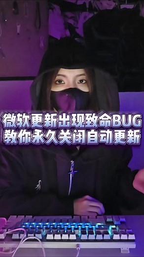 微软自带壁纸怎么关闭自动更新