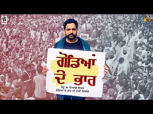 Godean De Bhaar (Full Video) Pardeep Sran | Latest Punjabi Song 2020 | Amar Audio