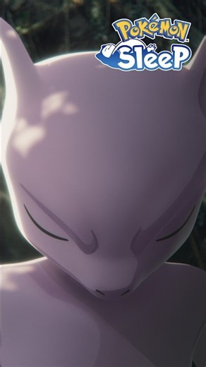 【公式】『Pokémon Sleep』ミュウツーイベント開催決定！