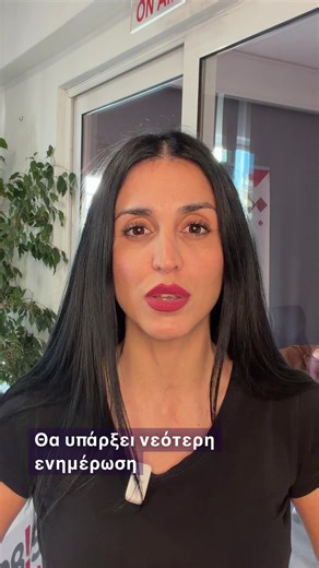 Έκτακτη ενημέρωση από τον Δήμο Διδυμοτείχου για πλημμυρικά φαινόμενα στην περιοχή του Ερυθροποτάμου. Αποφύγετε τις μετακινήσεις στις συγκεκριμένες περιοχές για λόγους ασφαλείας. #Διδυμότειχο #Έβρος #Πλημμύρα #Έκτακτο #ΠολιτικήΠροστασία