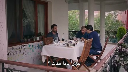 مسلسل القضاء الحلقة 1 - القضاء الحلقة 1 - مسلسل القضاء الحلقة 1 مترجم HD