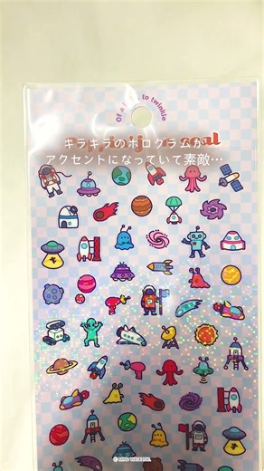 【10月新作商品】デコ部セット｜マインドウェイブ