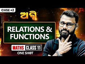 Relation & Functions Class 11 Maths One Shot 🔥 | +2 1st Year Maths Chapter | Sandip Sir