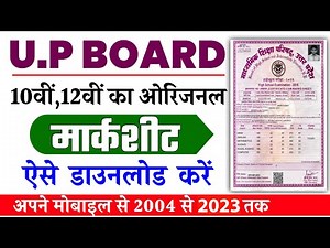 UP board original marksheet kaise download kare 2022 | 10th 12th original marksheet kaise nikale