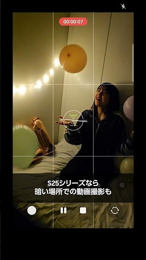 特別な日に試してほしい！Galaxy のエモい撮影方法📸 -シーン別おススメ機能ご紹介- | Samsung Galaxy S25