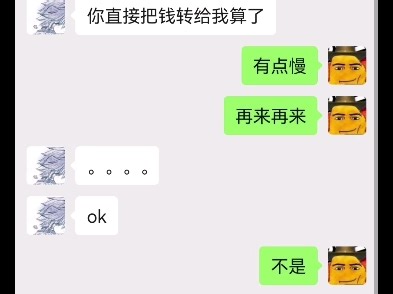 Roblox aut 曝光一个骗子，35都跑