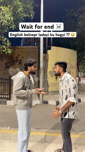 India me eise english bologe toh maar hi khaoge na #shorts #viralvideos #english #comedy #fun #fyp