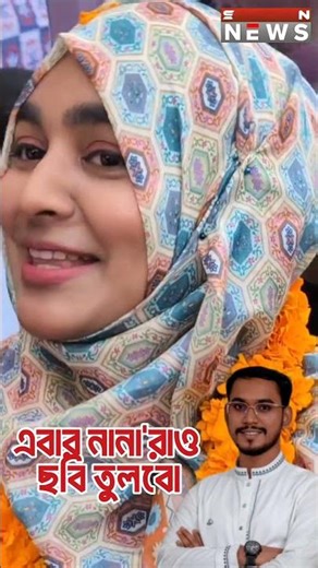 নির্বাচন প্রচারণায় এসে নারীদের সাথে সেলফি তুলার হিড়িক হান্নান মাসউদের স্ত্রীর