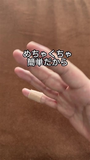 超簡単✨花粉症対策⚠️ 巻くだけで くしゃみや鼻水が楽になる！ 騙されたと思ってやってみて！ #花粉症 #セルフケア