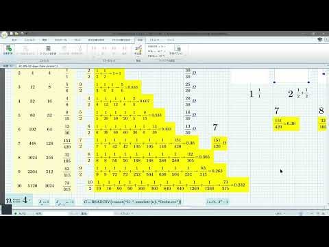 EC-189-Hyper Cube circuit.