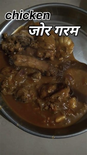 चिकन जोर गरम 👌👍#trending #youtube #chicken #memes #shorts #video
