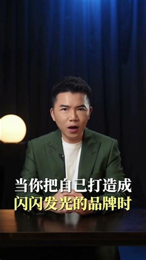 為什麼努力卻遇不到機遇？破解「命裡無財」｜拿督鄭博見 DAC