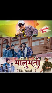 148K views · 3.7K reactions | Maalumati Chit Rumal 2 #chitrumal https://youtu.be/uDGBMfjP2TQ?si=Gmu-4zQl0anyfgju #gajendrarana | Gajendra Rana | Facebook