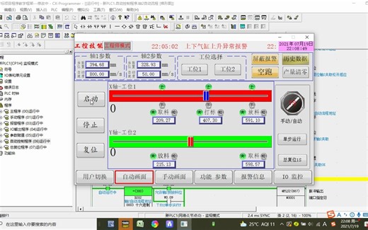 这才是价值10万的PLC完整项目程序框架-可以收藏了