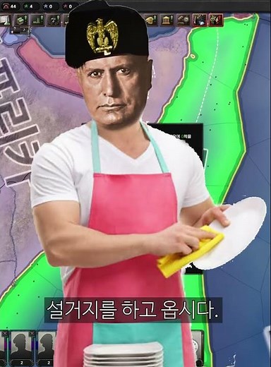 [호이4 쇼츠]설거지하고 오면 끝나있는 이탈리아 도전과제