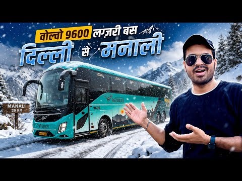 Delhi to Manali 🚌❄️ | Volvo 9600 Luxury Bus Journey | Full Travel Vlog | Kanaiyabaraivlogs