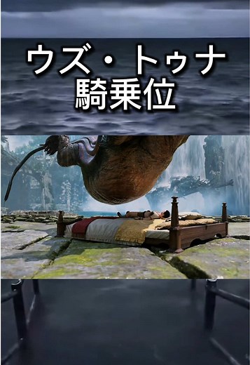 モンハンワイルズの面白いキャラクリアイデア