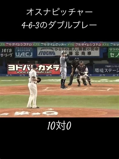 Osuna pitcher #Osuna #pitcher #TokyoYakultSwallows #professionalbaseball #recommended