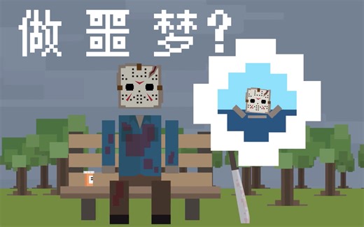 【Life Noggin】为什么噩梦这么可怕？ #问问Blocko [双语字幕]