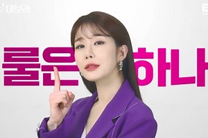 Watch: Yoo In Na Promises To Help You Succeed At Dating In Upcoming Rom-Com Teaser | Soompi